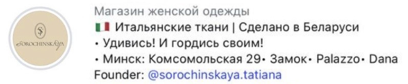 Мы в Инстаграм